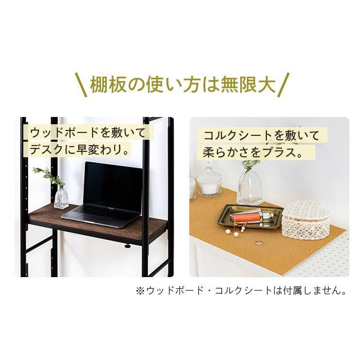 伸縮