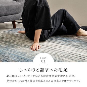 ラグ ウィルトン織ラグ 約130×190cm エジプト製 フォール MARWIL-DEMENAGEMENTS_CH