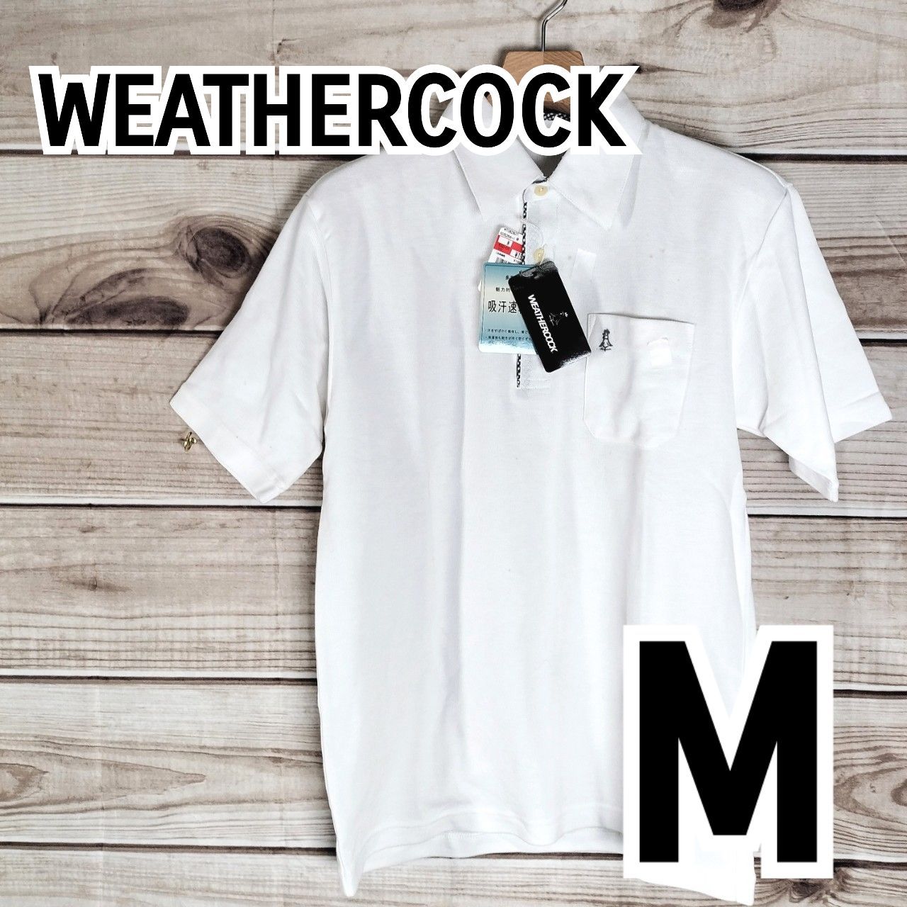 未使用 タグ付き WEATHERCOCK ウェザーコック ポロシャツ 半袖 メンズ トップス シャツ カットソー カジュアル Mサイズ M ホワイト  白 (3211282 bbb500) - メルカリ