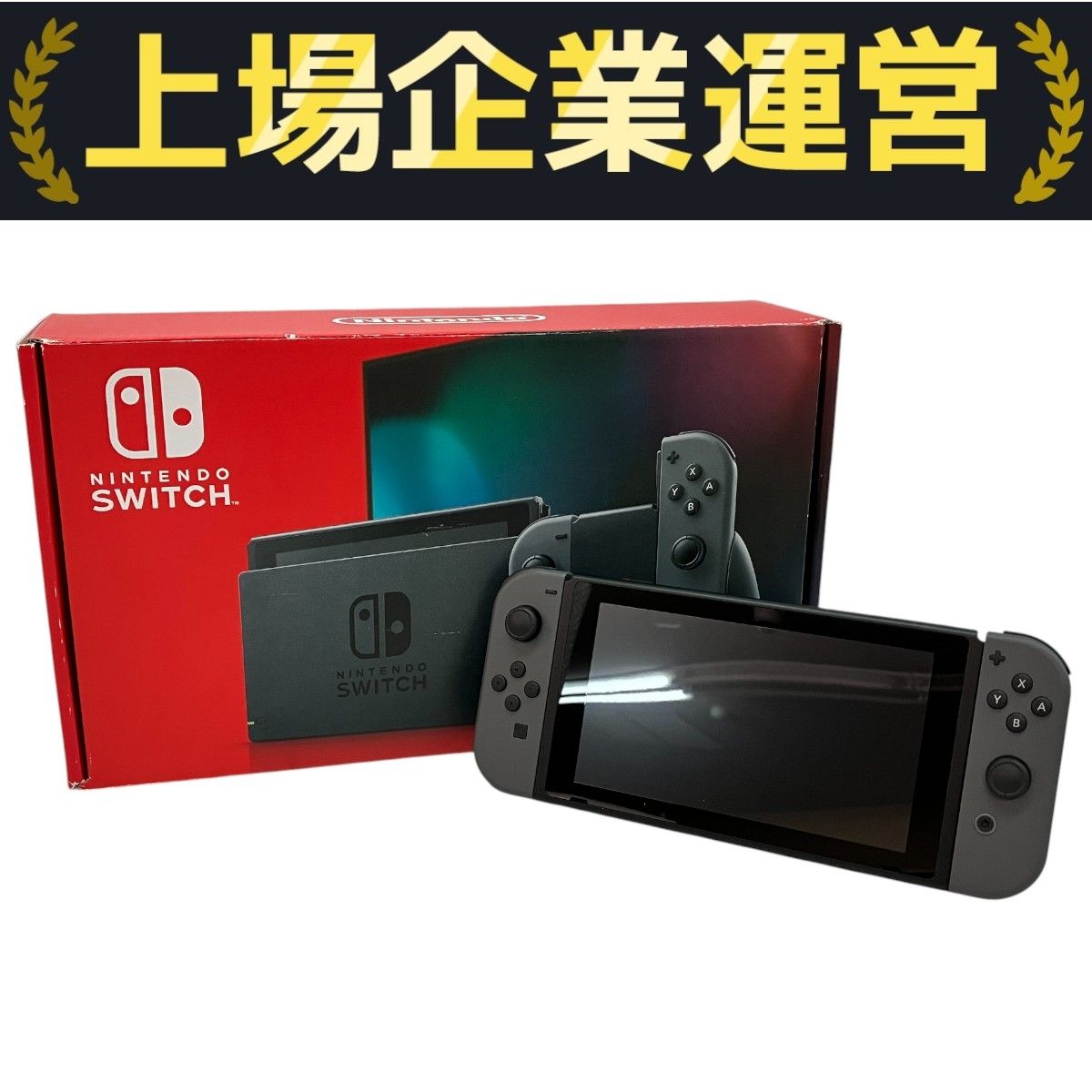 【美品】Nintendo Switch グレー×バイオレット　HAC-001 Amazon.com: Nintendo Switch with Gray Joy‑Con - HAC-001(-01