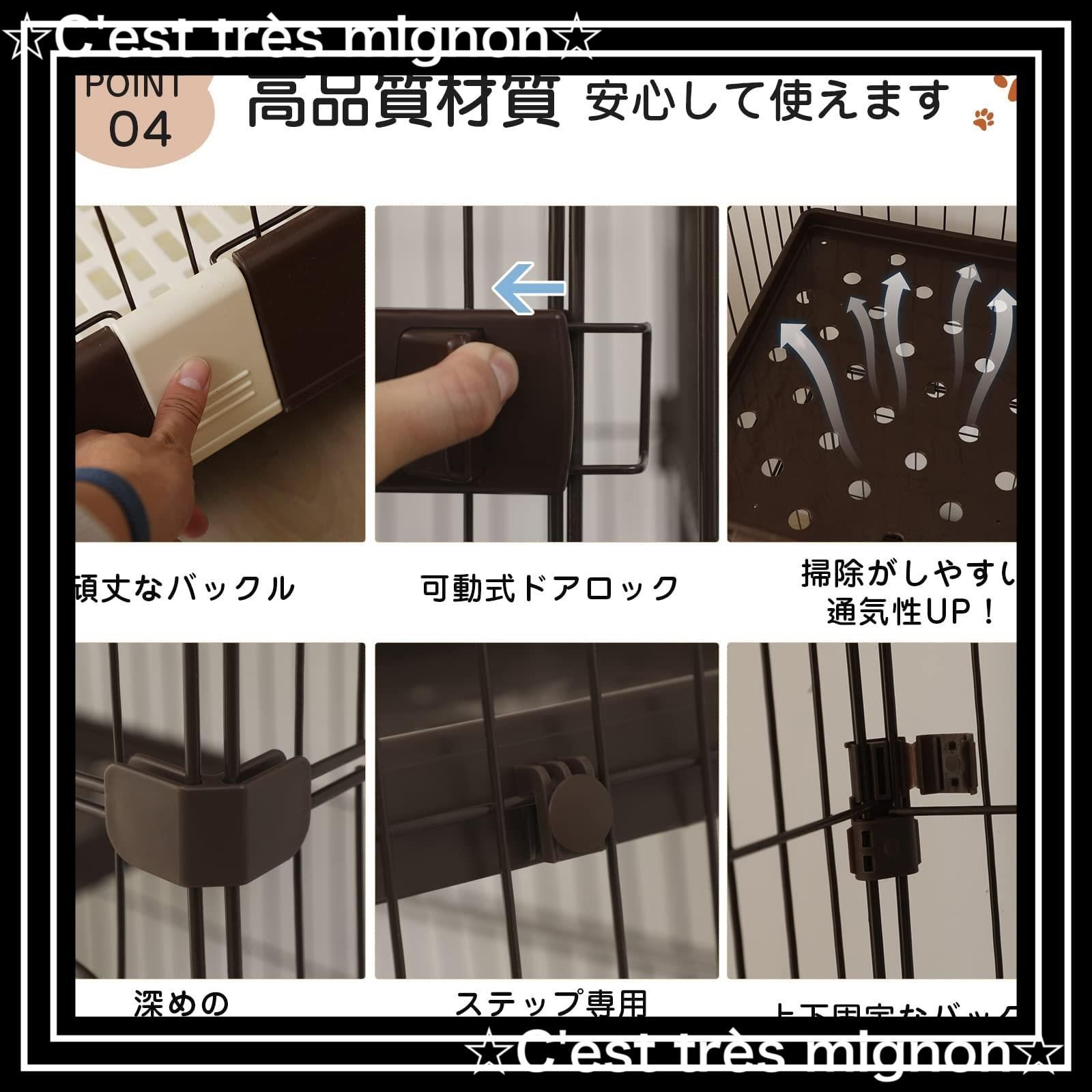 ケージ ケージ