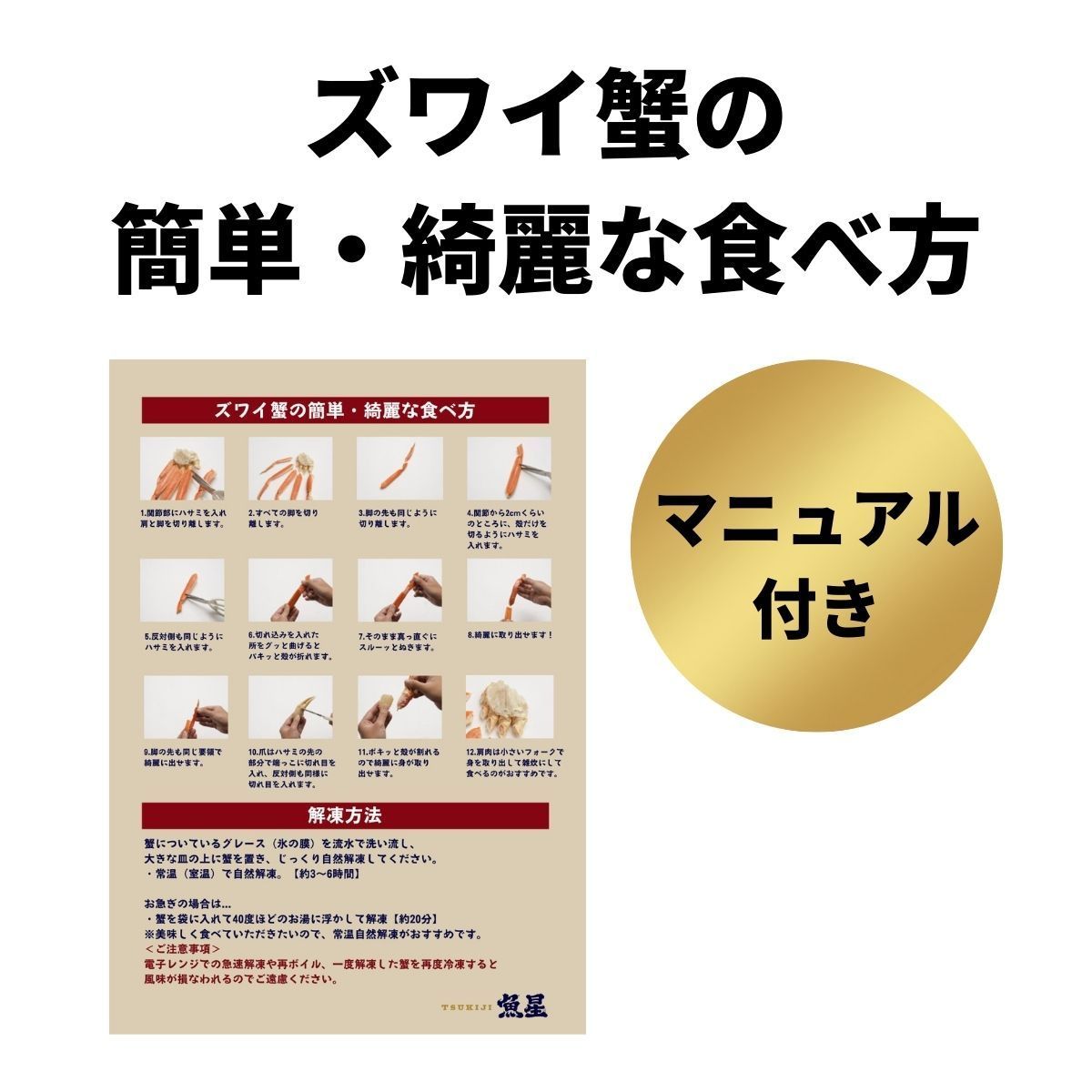 山盛2kg