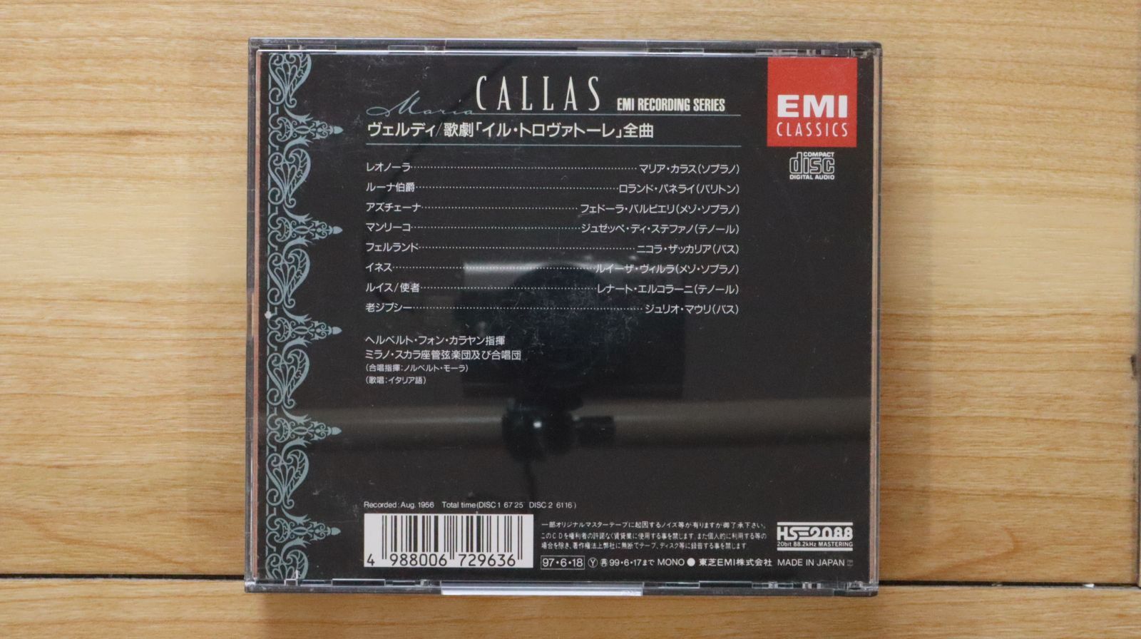 国内盤CD☆カラス(マリア)/CALLAS□ ヴェルディ:イル