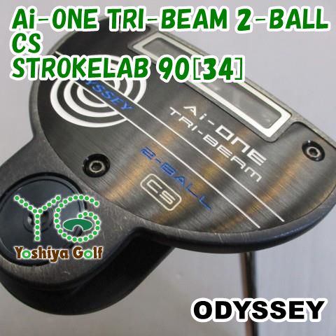 パター オデッセイ Ai-ONE TRI-BEAM 2-BALL CS⁄STROKELAB 90[34]⁄⁄3