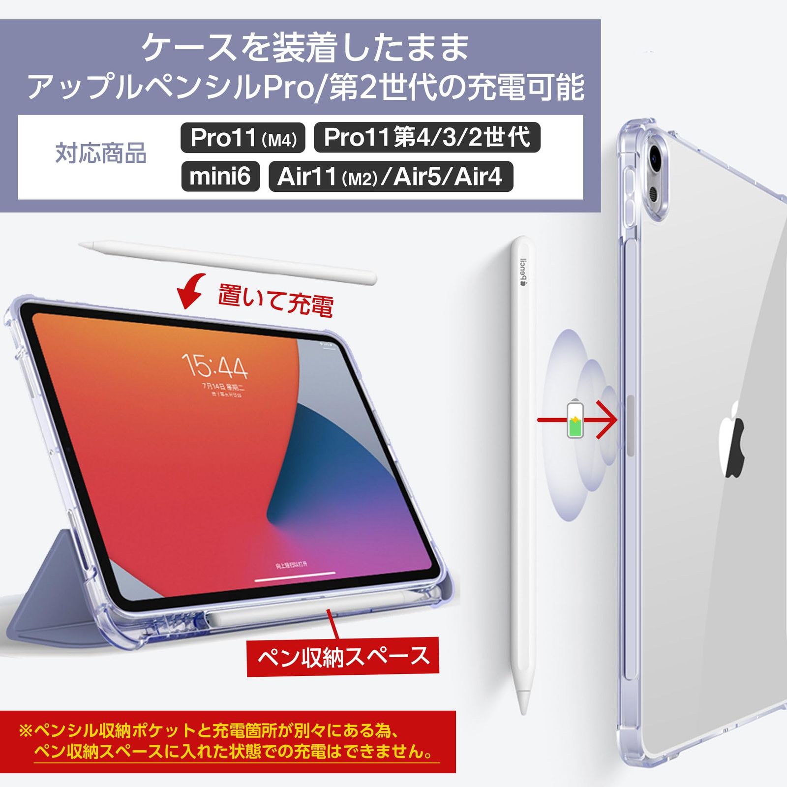 air 11インチ 10.9インチ Air エアー11 iPad 5 iPad 4 クリアカバー アイパッドカバー 半透明スマートケース  ペンシル充電可能 第4世代 オートスリープ機能付 第5 3つ折り Air4 マット加工 Air5 半透明 第6世代 指紋防 - メルカリ