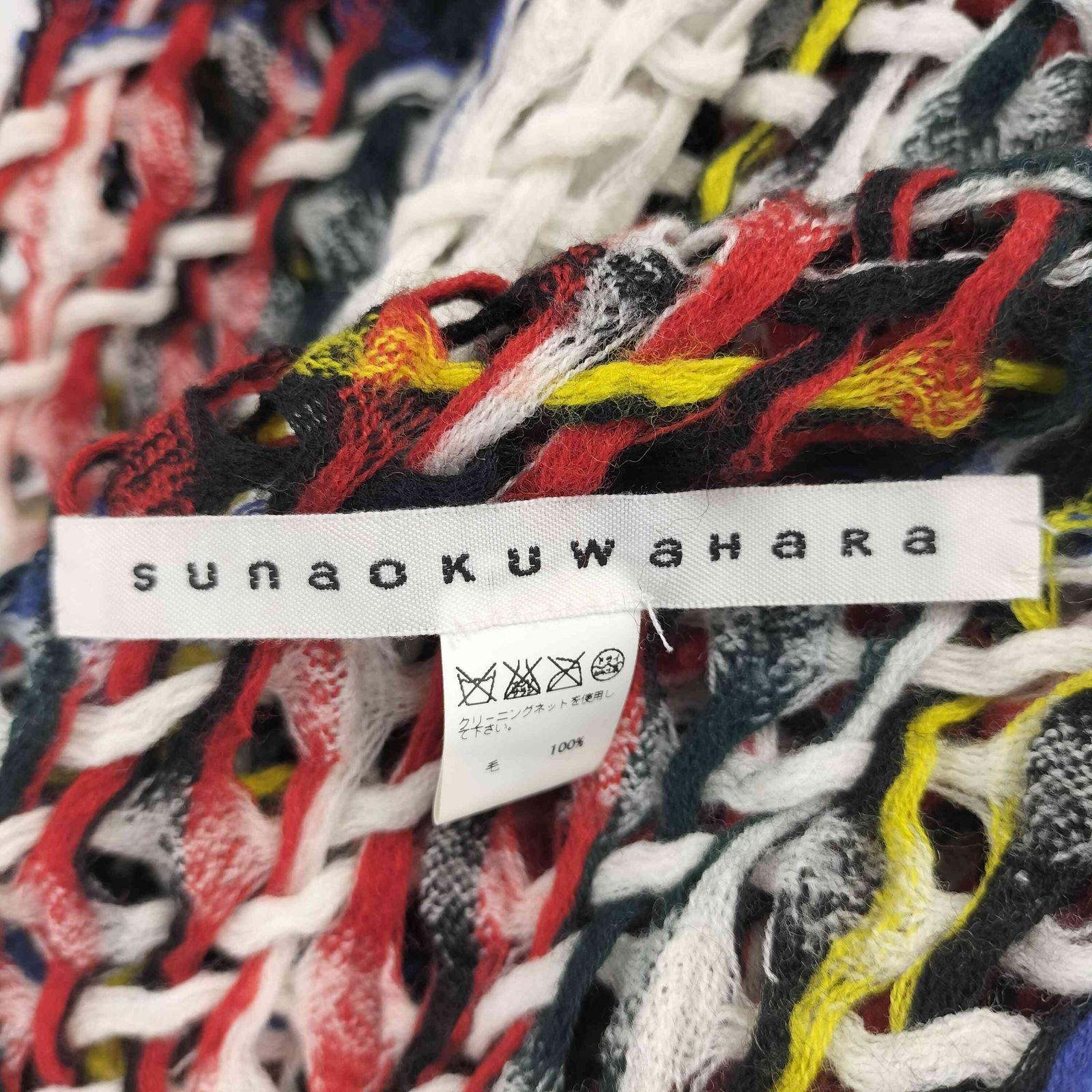 スナオクワハラ sunaokuwahara ローゲージ フリンジ ストール