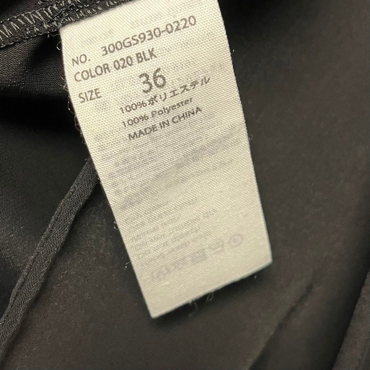 ENFOLD エンフォルド LOOSE JACKET ノーカラールーズジャケット