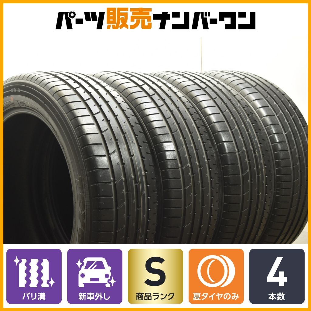 ひーどぅさん専用②2021年製バリ山！格安出品TOYO PROXES R46A TOYO TIRES 【新車外し バリ溝】トーヨー プロクセス R46A 225
