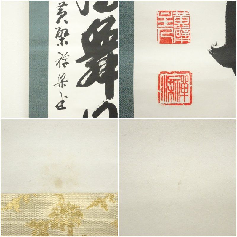 共箱