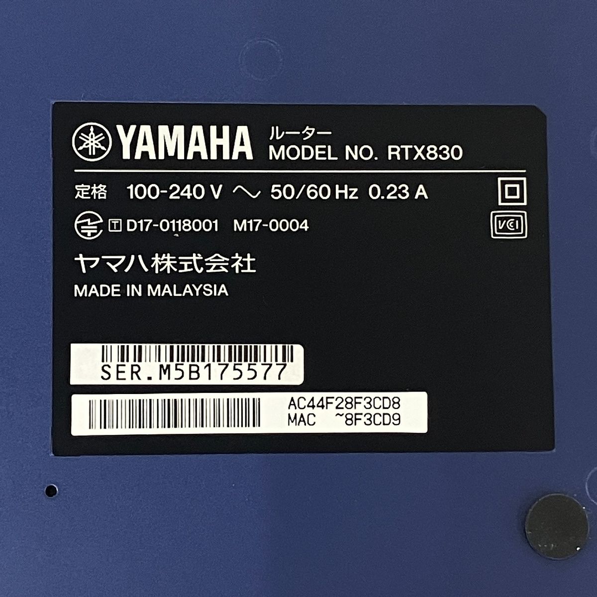VPNルータRTX830 開封