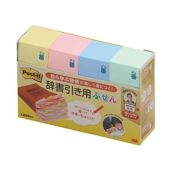 3Mポスト イット 辞書引き用ふせん 再生紙 65×25mm 4色 JBF-1000 1セット 40冊 4冊×10パック