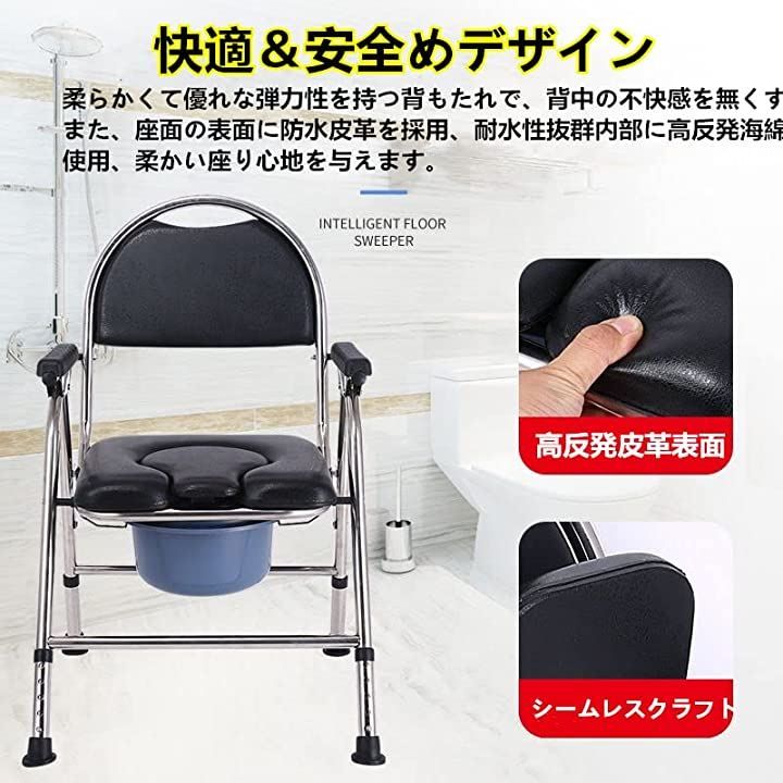 介護用お風呂椅子