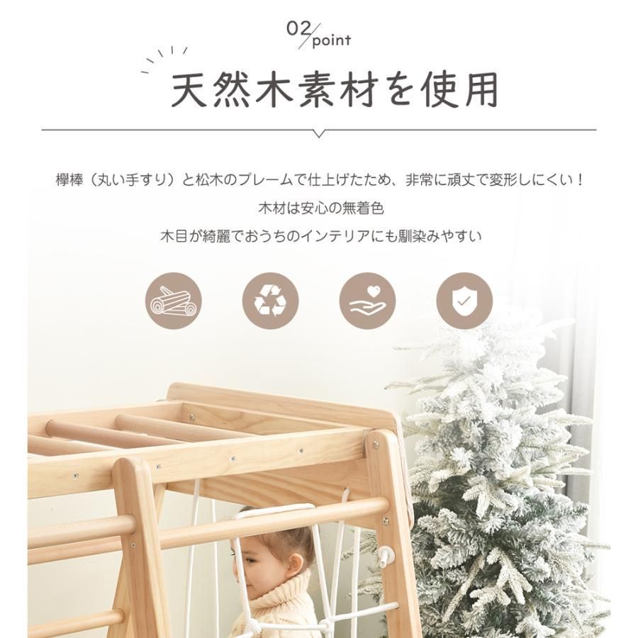 ✟ ジャングルジム