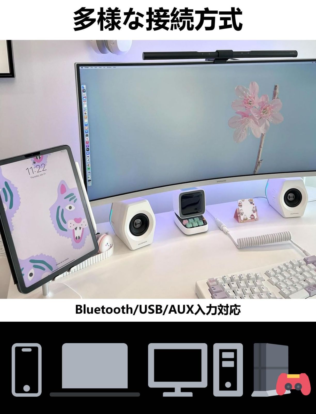 Edifier G2000 2.0ch PC スピーカー パソコン PS5 Switch ゲーム用