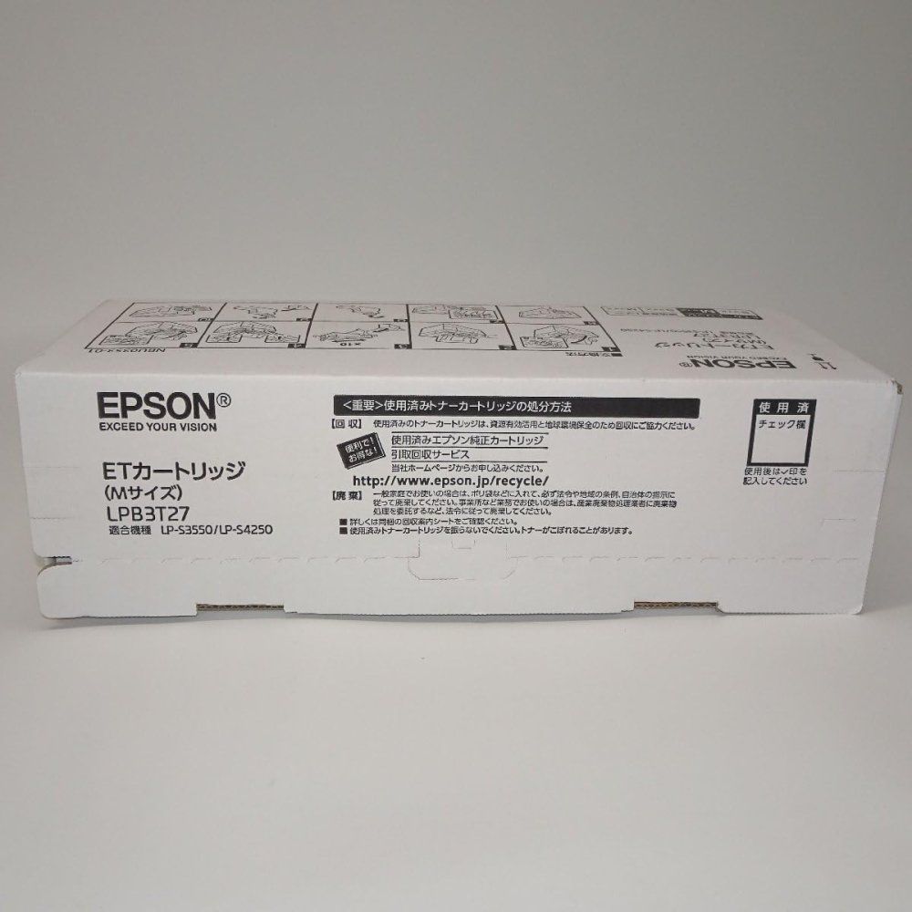 EPSON ETカートリッジ LPB3T27 Mサイズ 15 200ページ MARWIL-DEMENAGEMENTS_CH