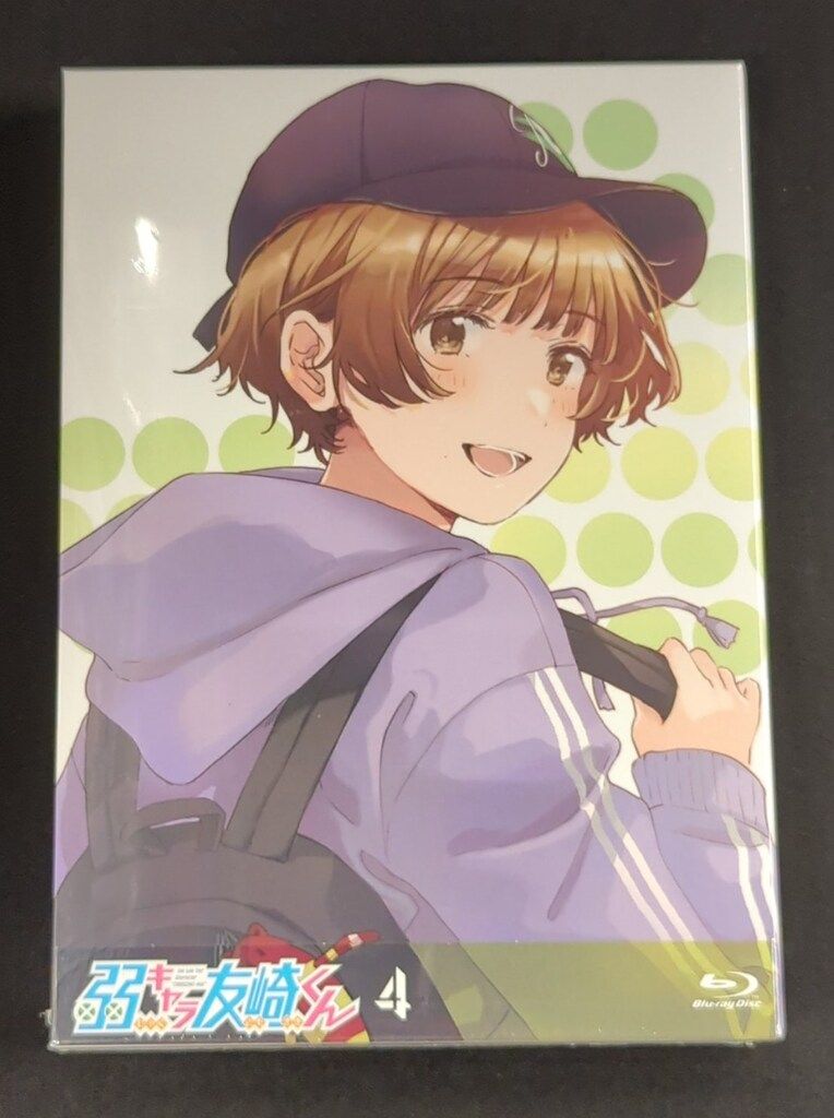 弱キャラ友崎くん blu-ray & 収納ボックス 弱キャラ友崎くん vol.1 [Blu-