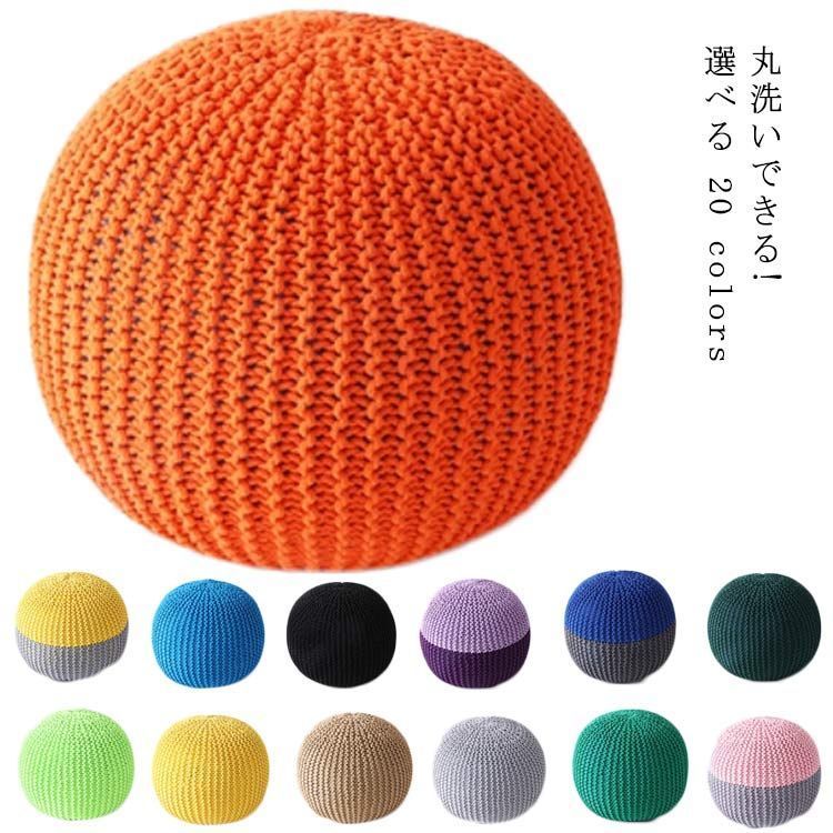 ニットクッション おしゃれ 韓国 クッション 50cm×30cm インテリア プフ 白 北欧 丸 丸形 丸型 フロアクッション 床 座る ニット クッショ