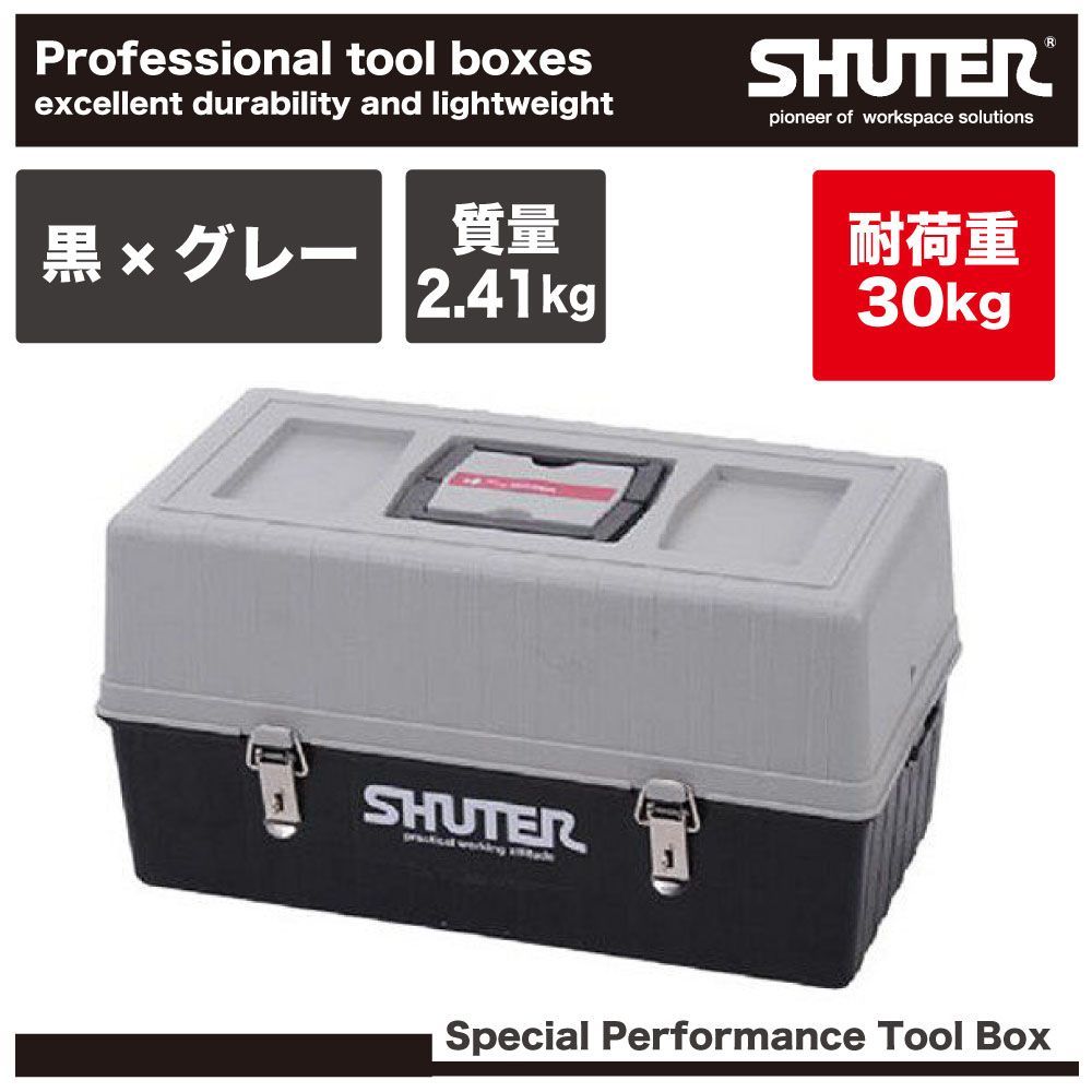 ツールボックス Amazon.co.jp: ASTRO PRODUCTS 03-04441 プラスチック&スチール