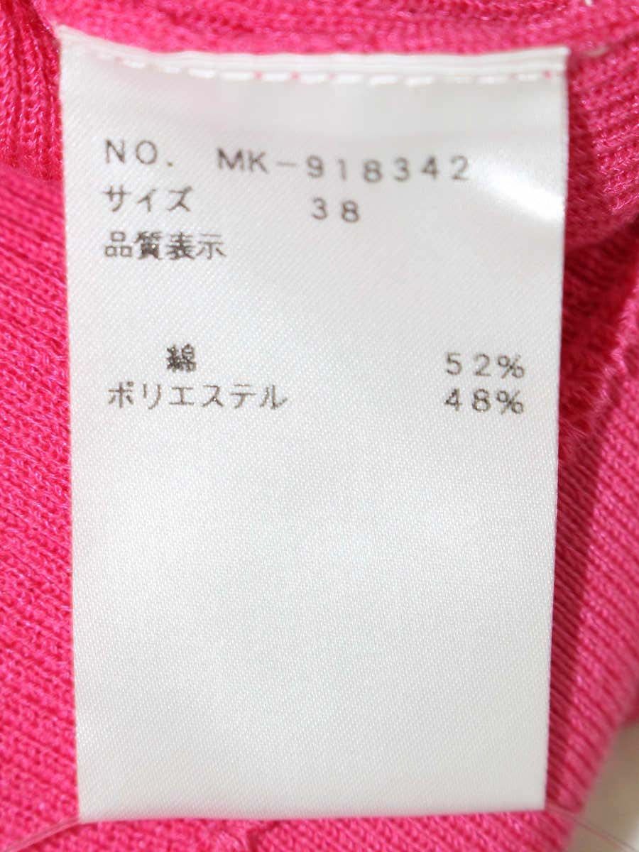 M'S GRACY リブトップス 38 M'S GRACY - M'S GRACY(エムズグレイシー) 長袖カットソー
