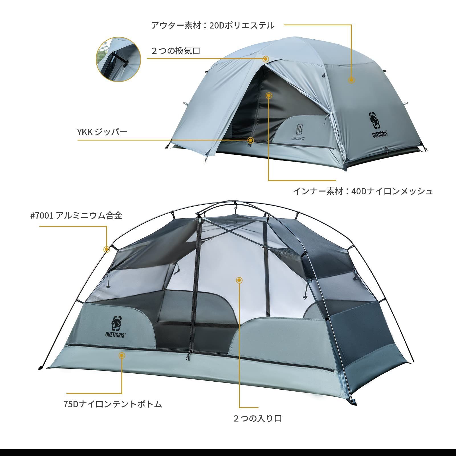 OneTigris COSMITTOテント ツーリングテント 1-2人用 ソロテント 設営簡単 バックパッキングテント ツーリングドームコンパクト  軽量 防風防水 収納バッグ付き - メルカリ