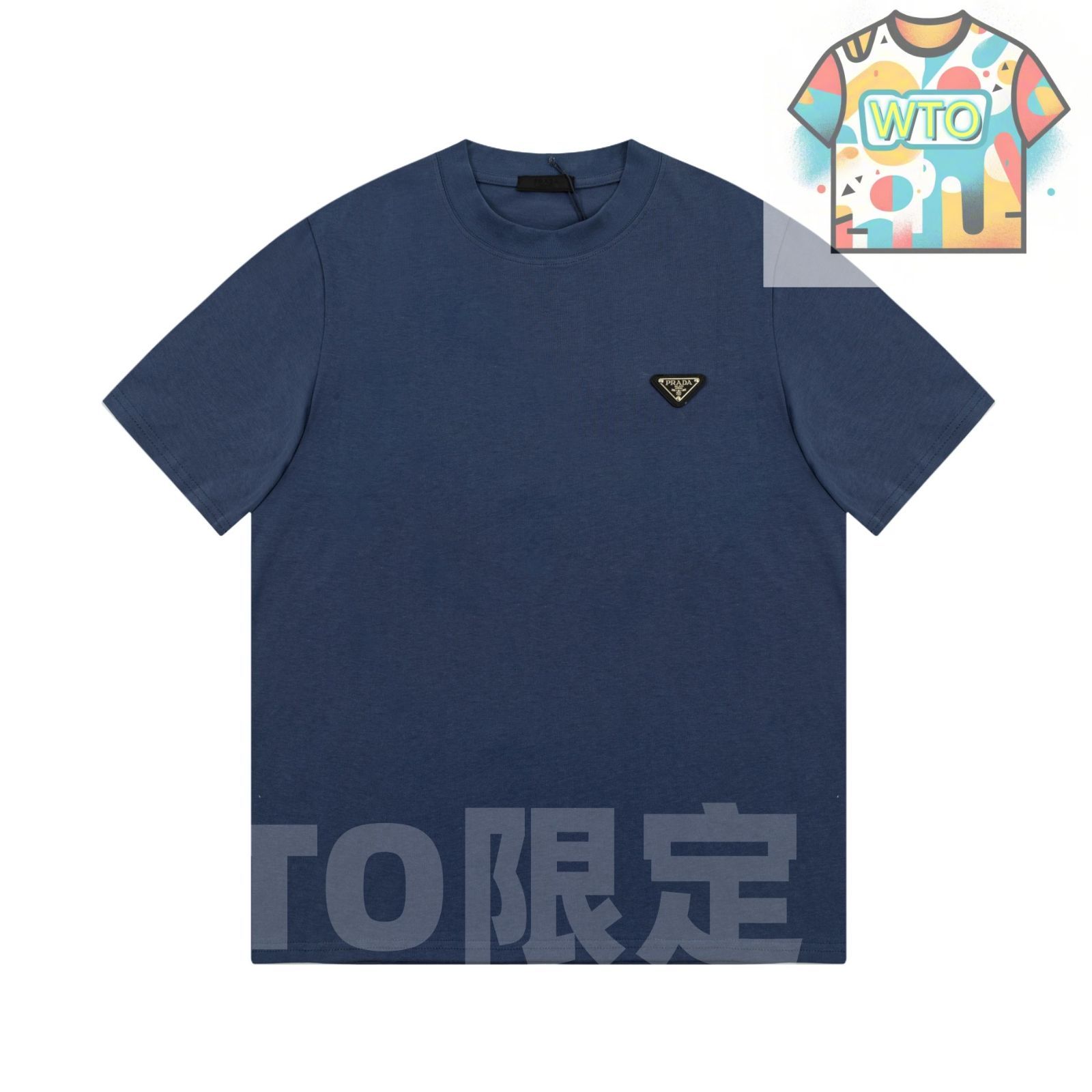 本日限定特価】Prada クラシックロゴ クルーネックTシャツ