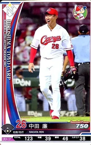 2025年最新】中田廉の人気アイテム - メルカリ