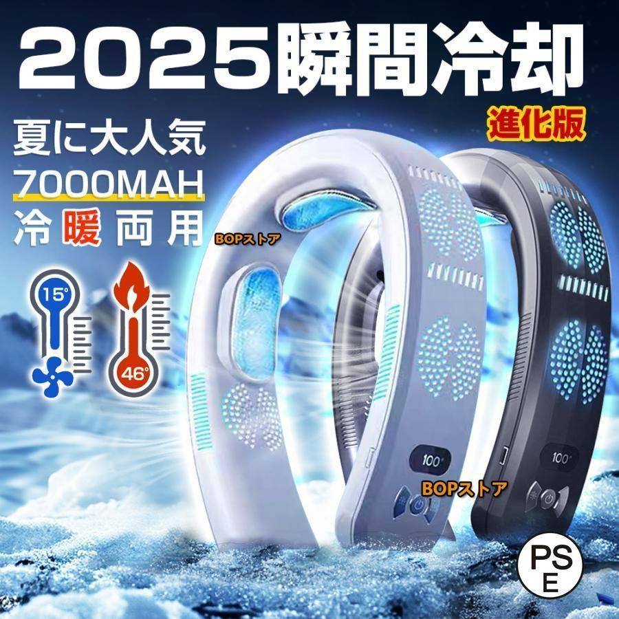 ネッククーラー サッカー生地 バラ柄 刺繍 ミントグリーン