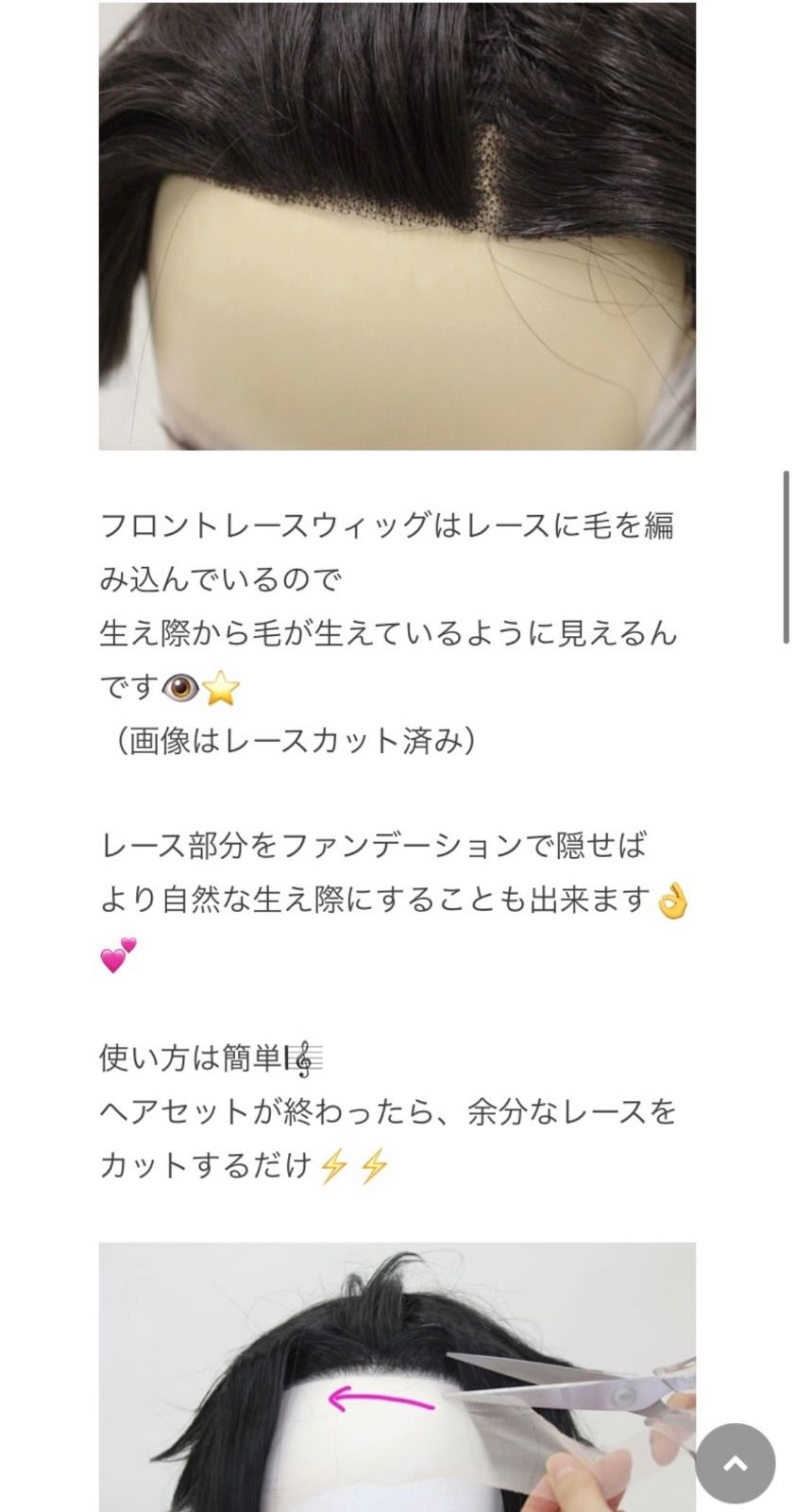 在庫セール新品未使用リアル医療級フロントレース手植えフルウィッグロングカール Amazon.co.jp: フロントレース ウィッグ ロング 韓国