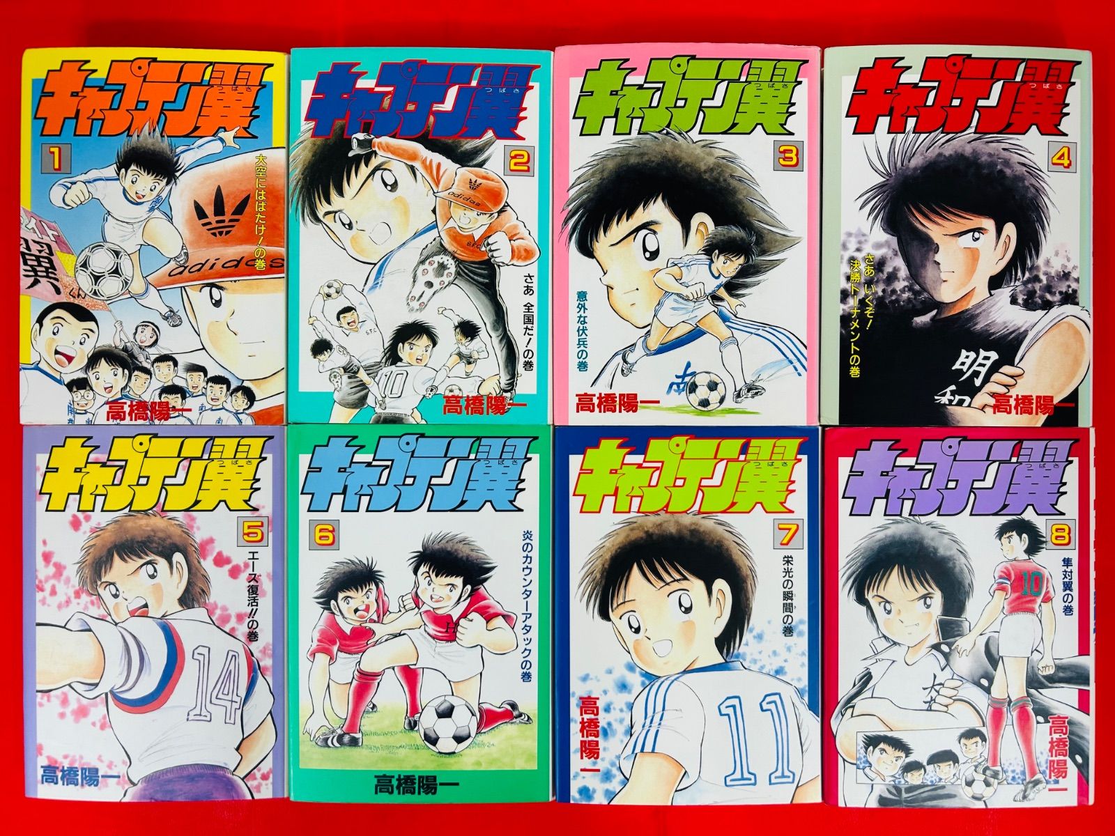 超希少】キャプテン翼 全巻初版セット 1982年発行 コミックニュース