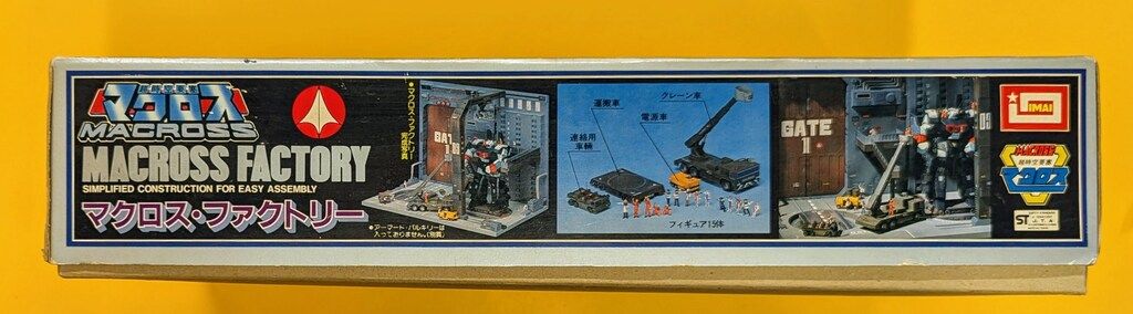 イマイ 1 100スケールプラスチックモデルキット マクロス ファクトリー 69