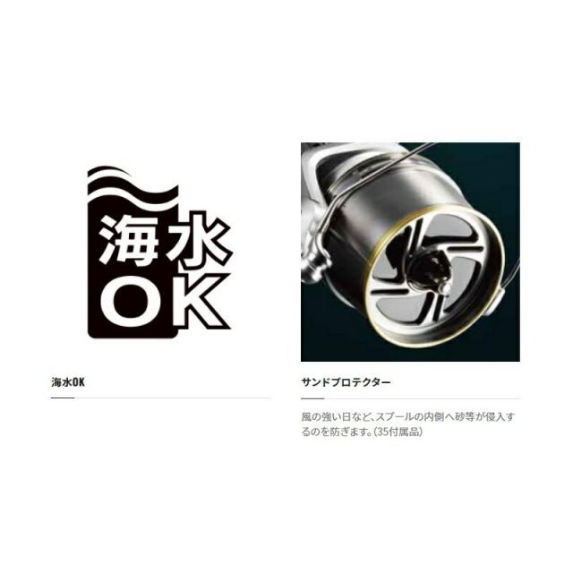 シマノ 18 サーフリーダー CI4+30 極細 | 釣具 釣り フィッシング