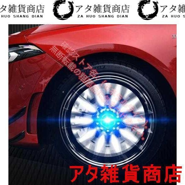 ホイール センター