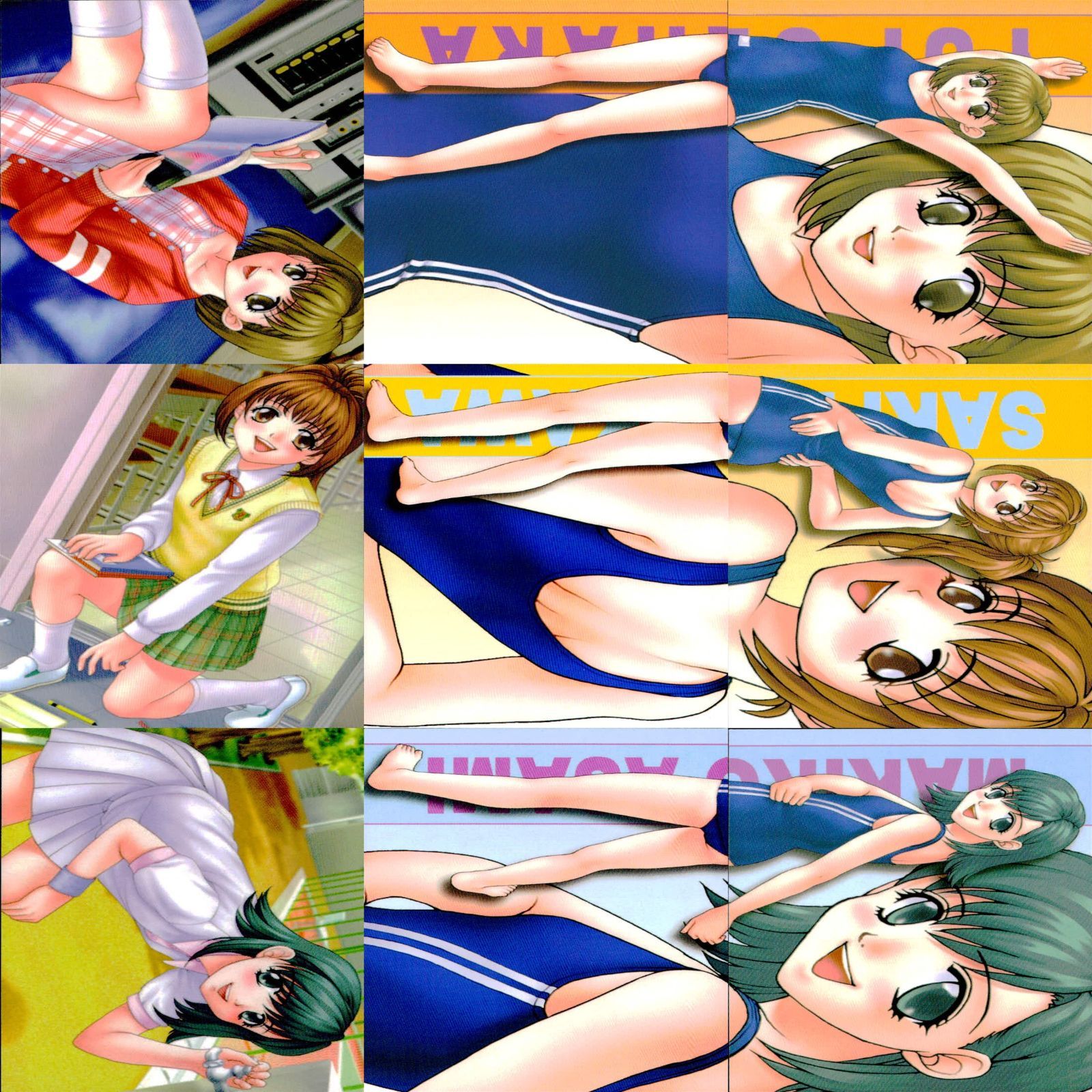 ノーマルコンプ