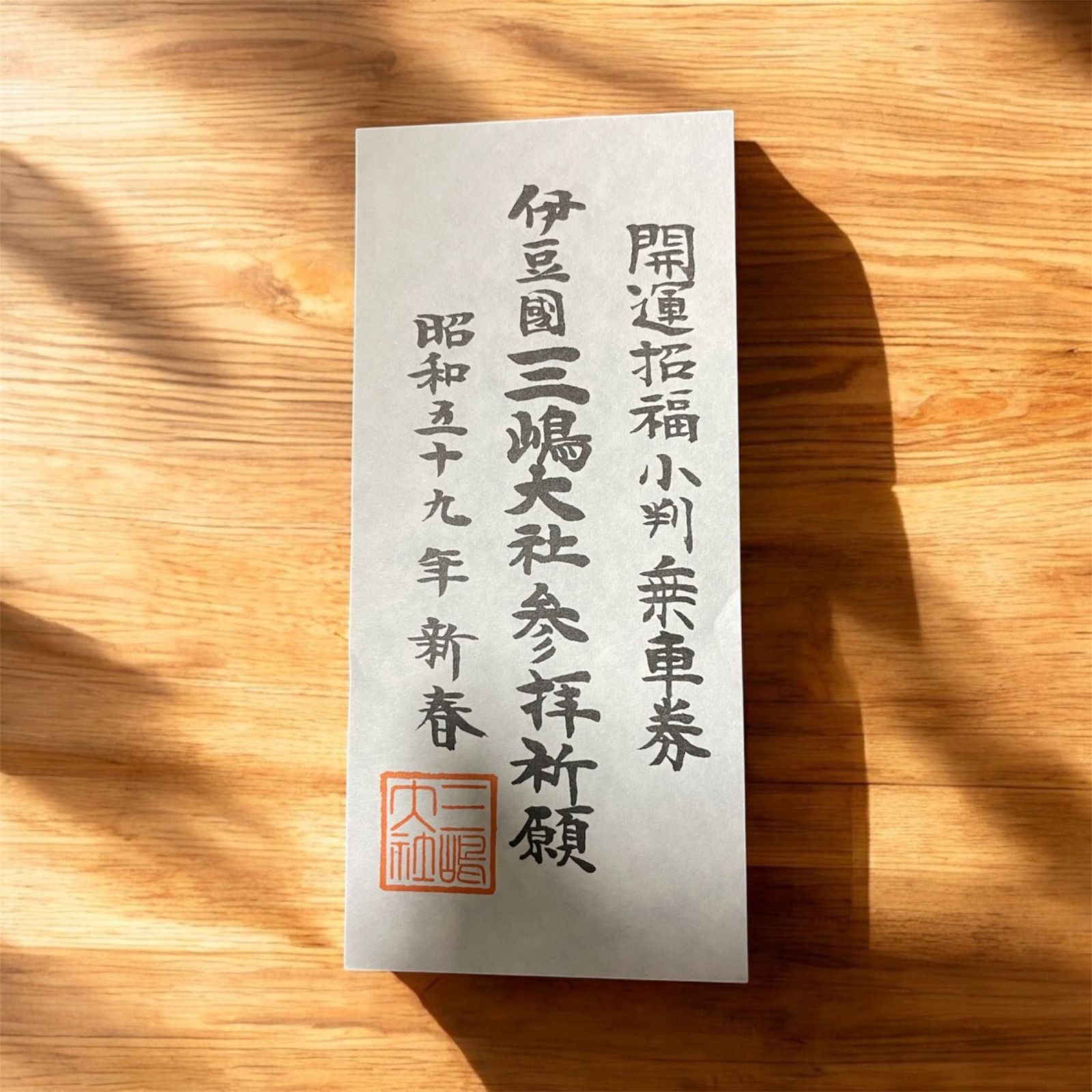 大判　小判　フレーム付き　昭和レトロ Amazon.co.jp: 昭和レトロ 24GP 大判 小判 レプリカ 壁掛け飾り