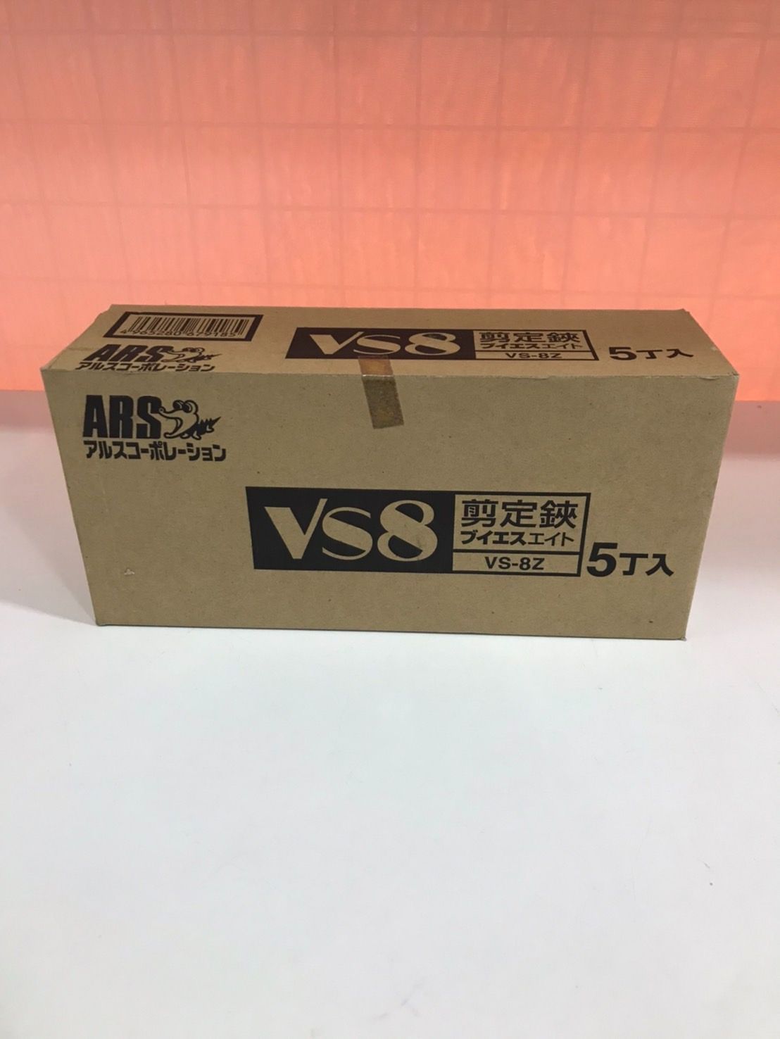 京都 有次 植木鋏 平行作 手打ち 剪定 庭師 花吹雪 お買い得 京都 有次