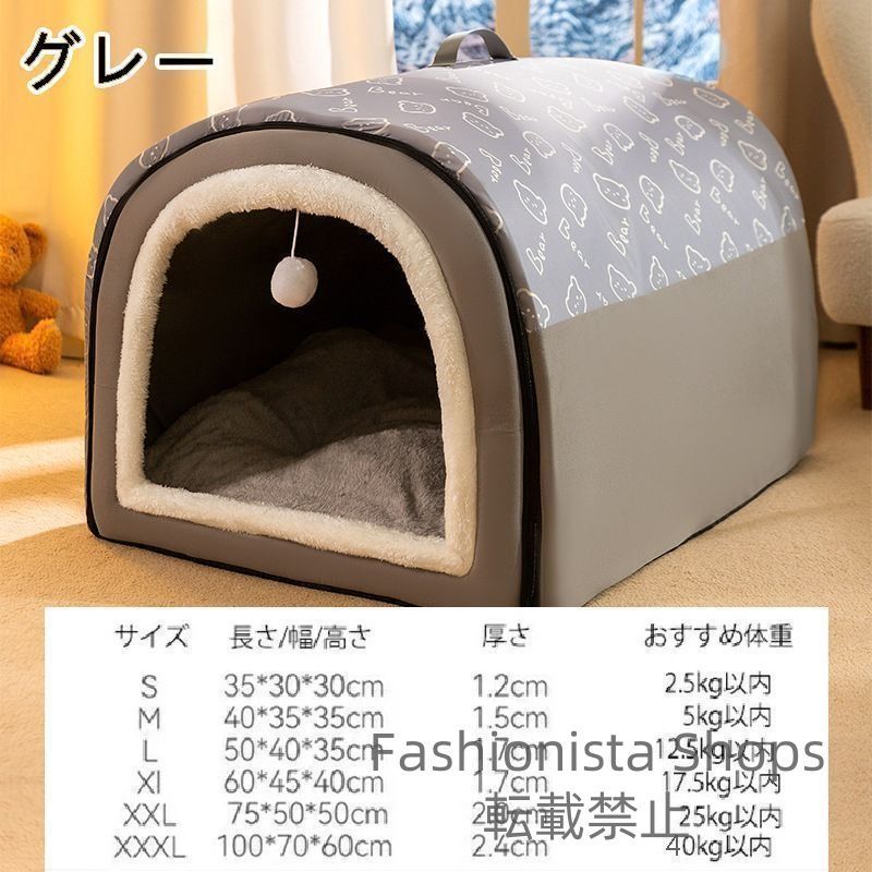 ペットベッド2way