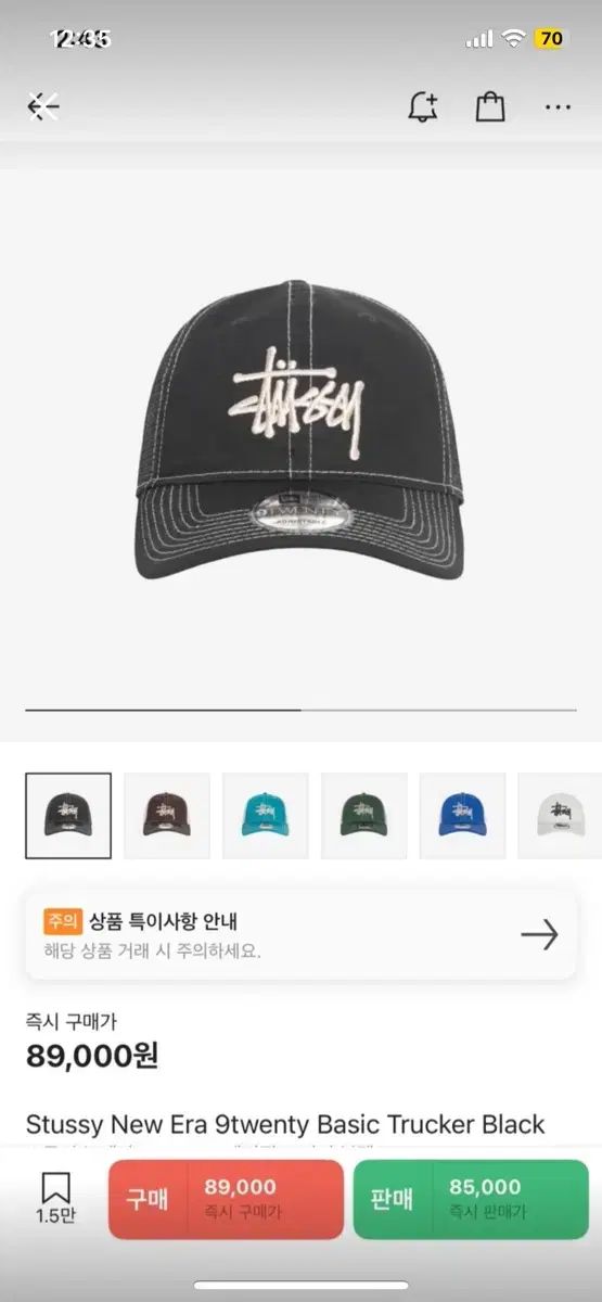 STUSSY ステューシー NEW ERA ニューエラ トラッカー ブラック 帽子