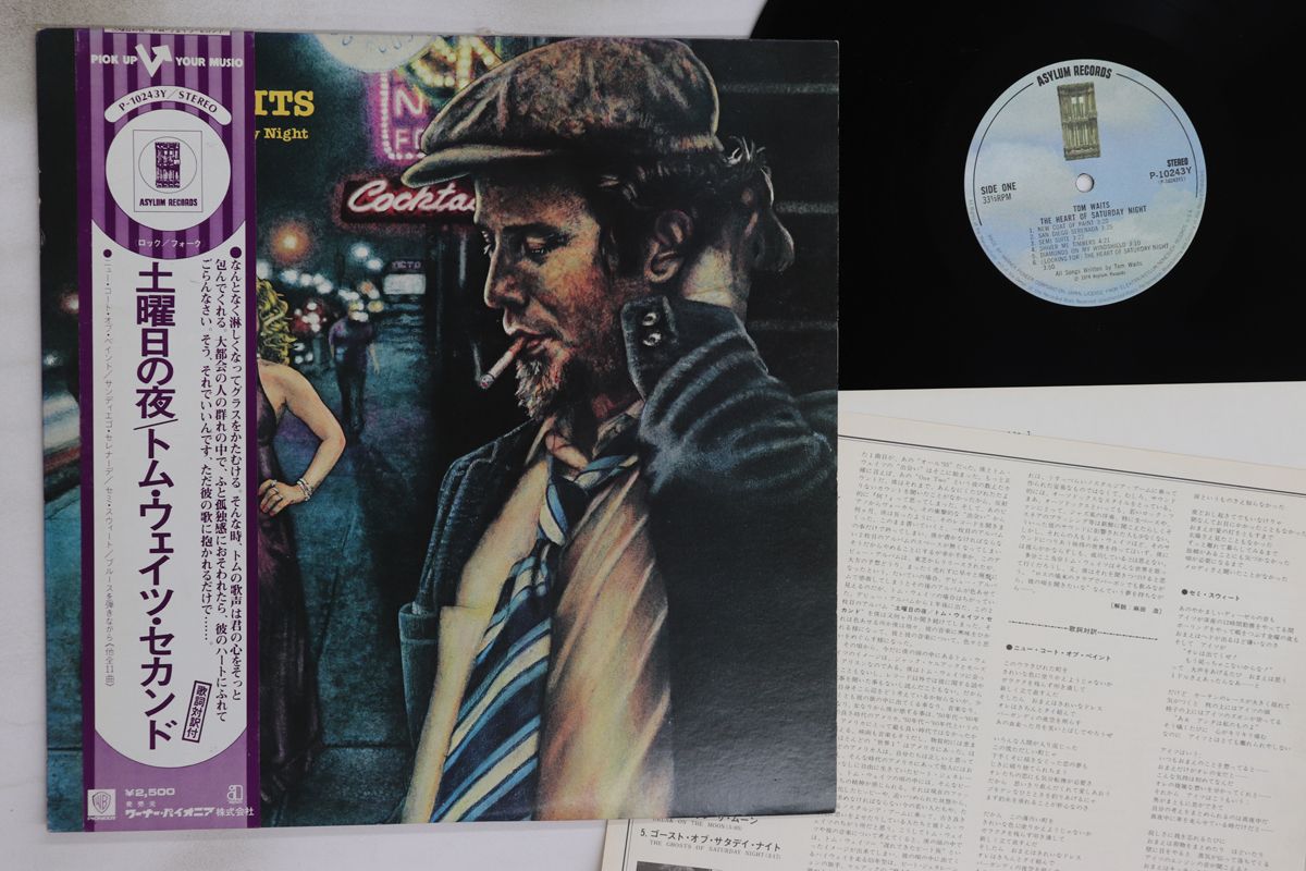 LP トム ウェイツ 土曜日の夜 P10243Y ASYLUM 00260