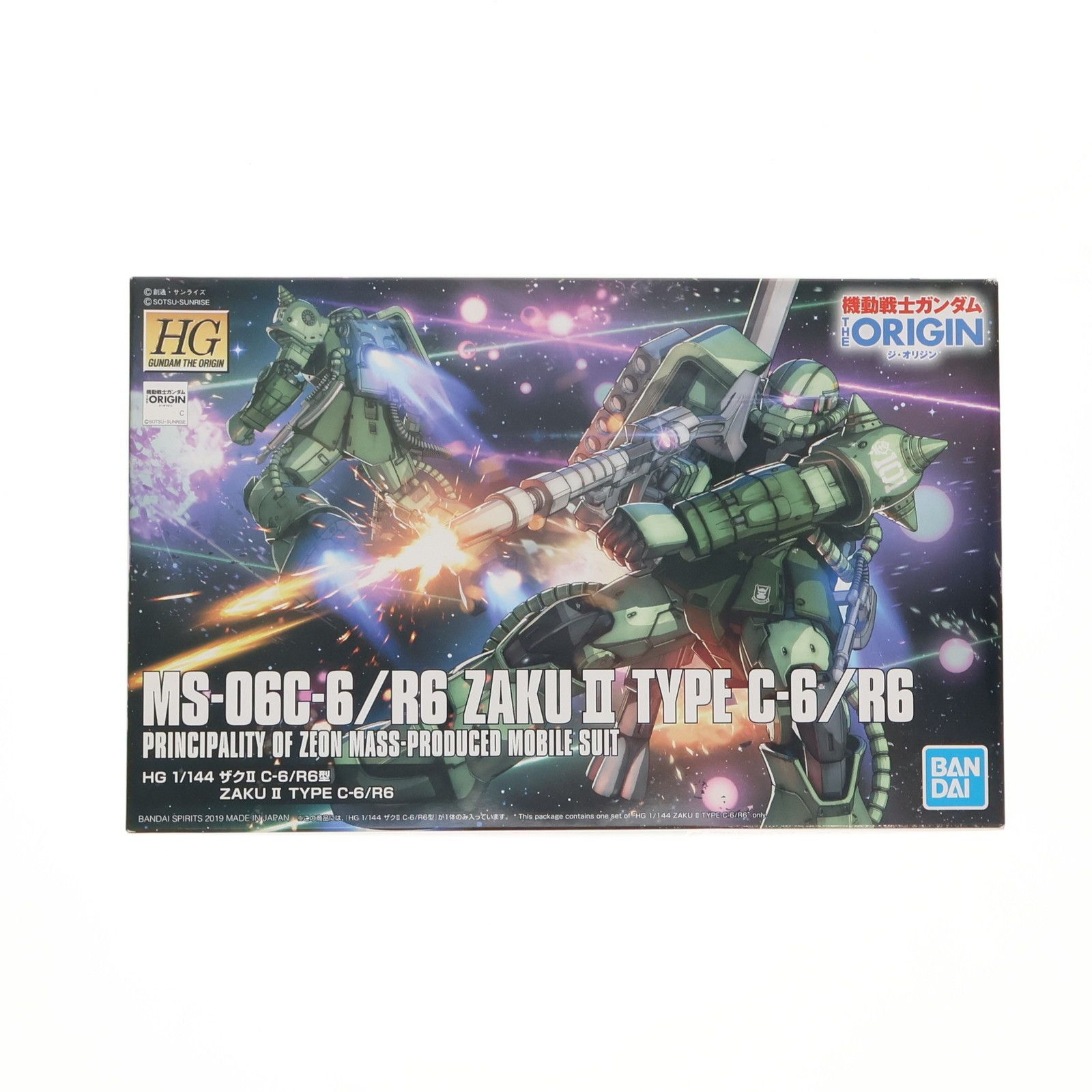 機動戦士ガンダム The Origin 愛蔵版 機動戦士ガンダムオリジン