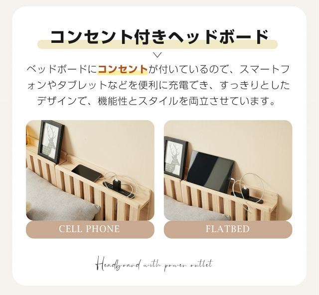 パレットベッド