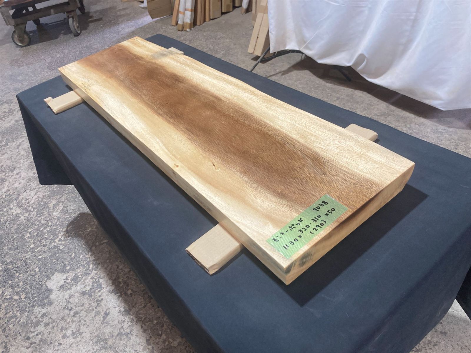 モンキーポッド9038 一枚板無垢 乾燥材 1130ｘ320-310ｘ50mm カウンター センターテーブル ダイニングテーブル