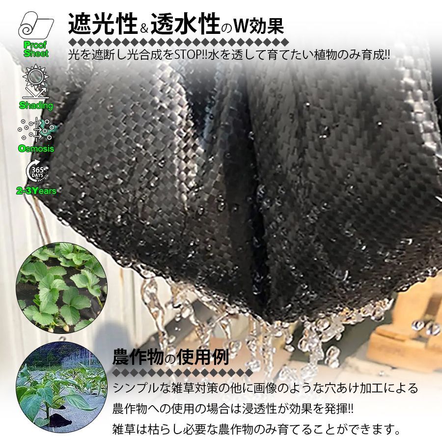 防草シート 黒 2m×100m 1巻 厚さ0.3mm 農用シート 草よけシート 園芸用品 DIY お庭 除草シート 雑草防止シート ガーデニング 庭  田んぼ 畑 ハウス ライン入り 雑草防止 雑草抑制 雑草 LB-296 区分100S - メルカリ