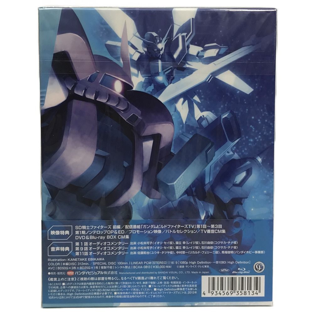 BANDAI バンダイ ガンダムビルドファイターズ Blu-ray BOX1 マスター