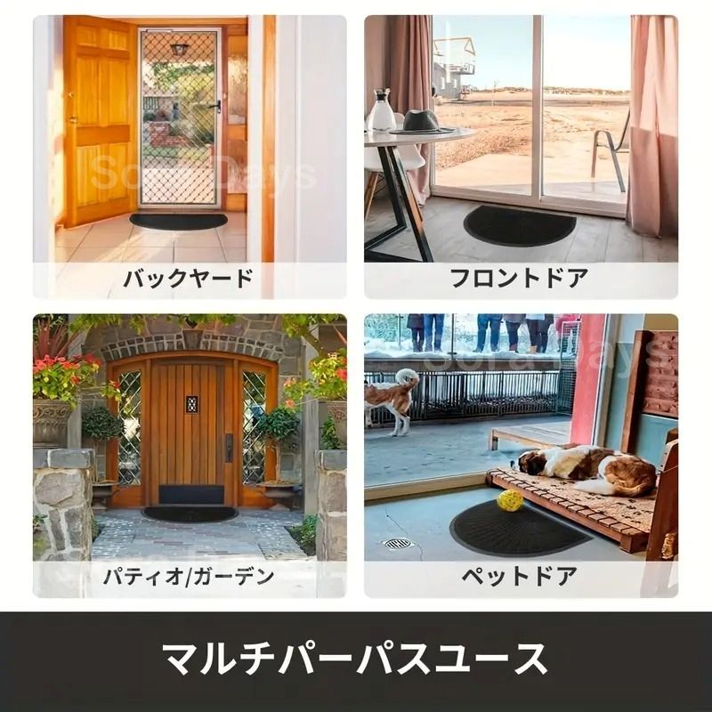 屋外ドアマット 玄関マット ラバー 半円 絨毯 おしゃれ シンプル モダン インテリア 北欧 泥落とし 吸水 水切り 滑り止め 室内 エントランス 手洗い可 ブラック グレー ブラウン ポリプロピレン ゴム 60×90cm MARWIL-DEMENAGEMENTS_CH