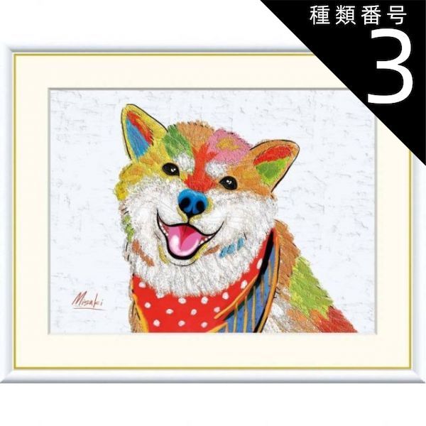 古都の秋」F12 油彩画 油絵 風景画 絵画 秋 絵画 日本