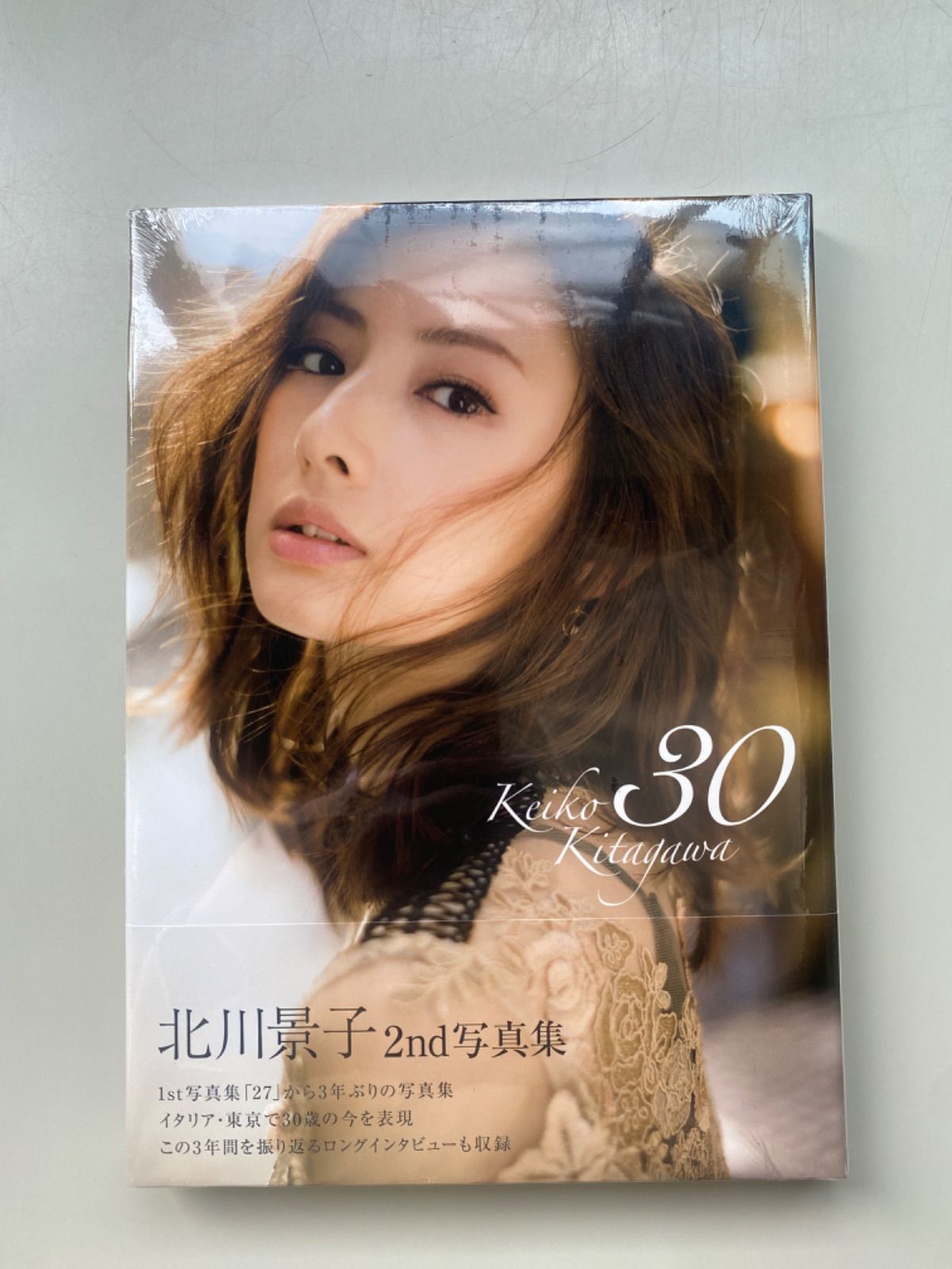 北川景子 2nd写真集 サイン入り（即購入大歓迎) by