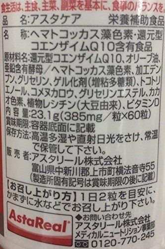 なセット品 5