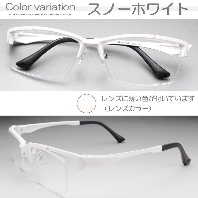 白色 ホワイトカラー 老眼鏡 新品 眼鏡フレーム めがね メガネ