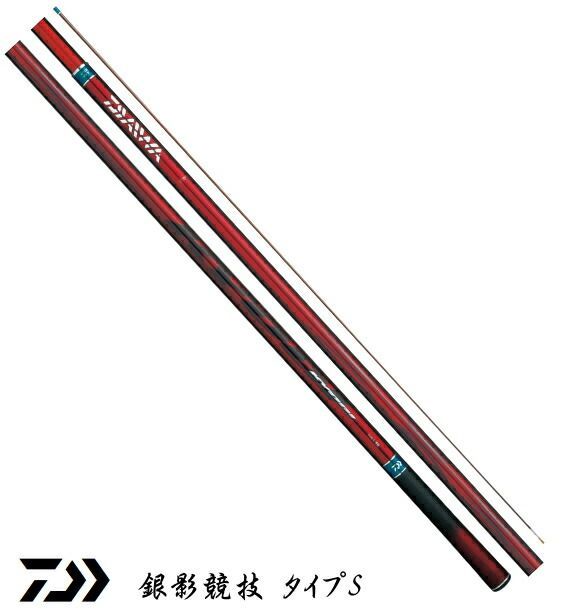 ダイワ 銀影競技 タイプS H90 / 鮎竿 釣具 daiwa - メルカリ