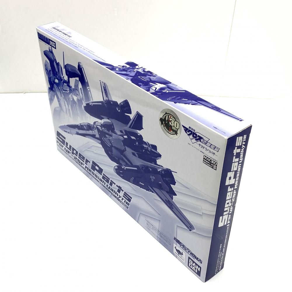 中古】【未開封】DX超合金 VF-25 メサイアバルキリー(早乙女